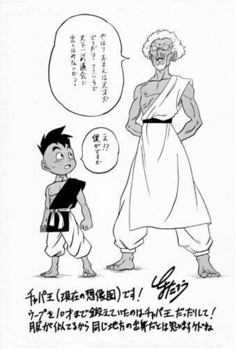 Este fue ese simbólico dibujo de Toyotaro.
